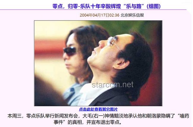 叶童退出，早有预兆：预见并应对名人隐退的策略指南