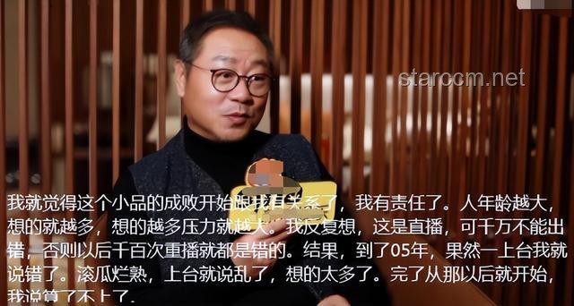 叶童退出，早有预兆：预见并应对名人隐退的策略指南